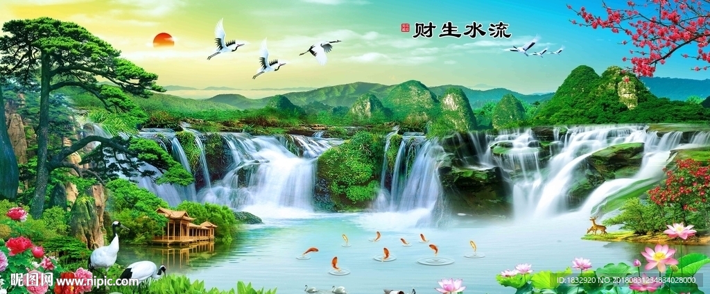 山水风景
