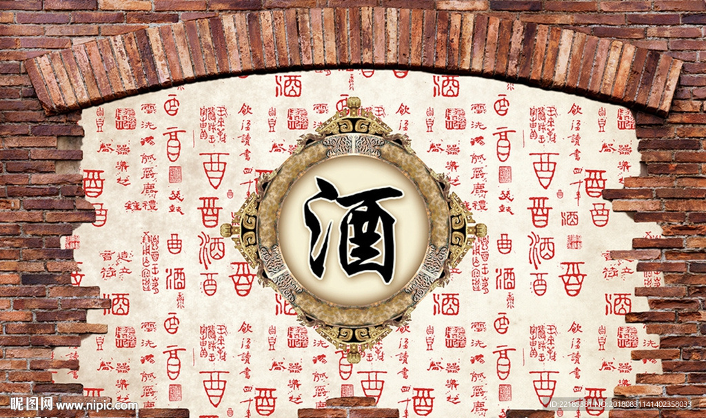 创意复古酒吧砖墙背景墙