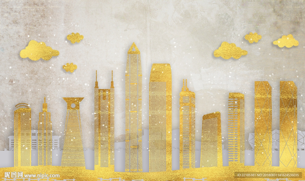 北欧现代金色城市建筑房子背景墙