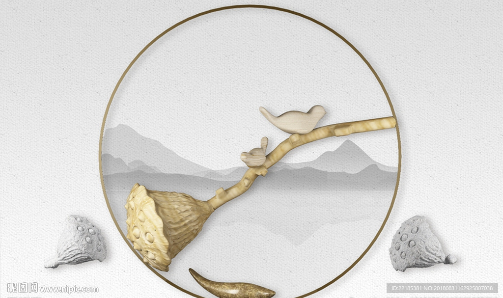 立体浮雕莲蓬背景墙