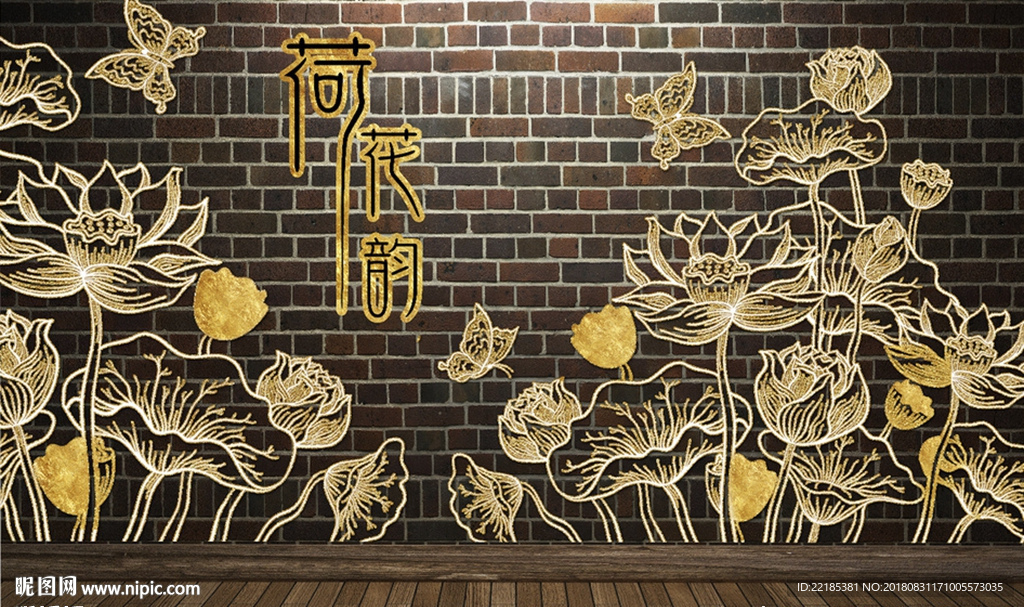 新中式古韵金箔背景墙