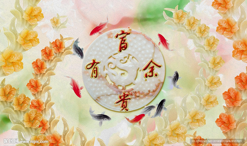 大理石油画锦鲤花纹背景墙