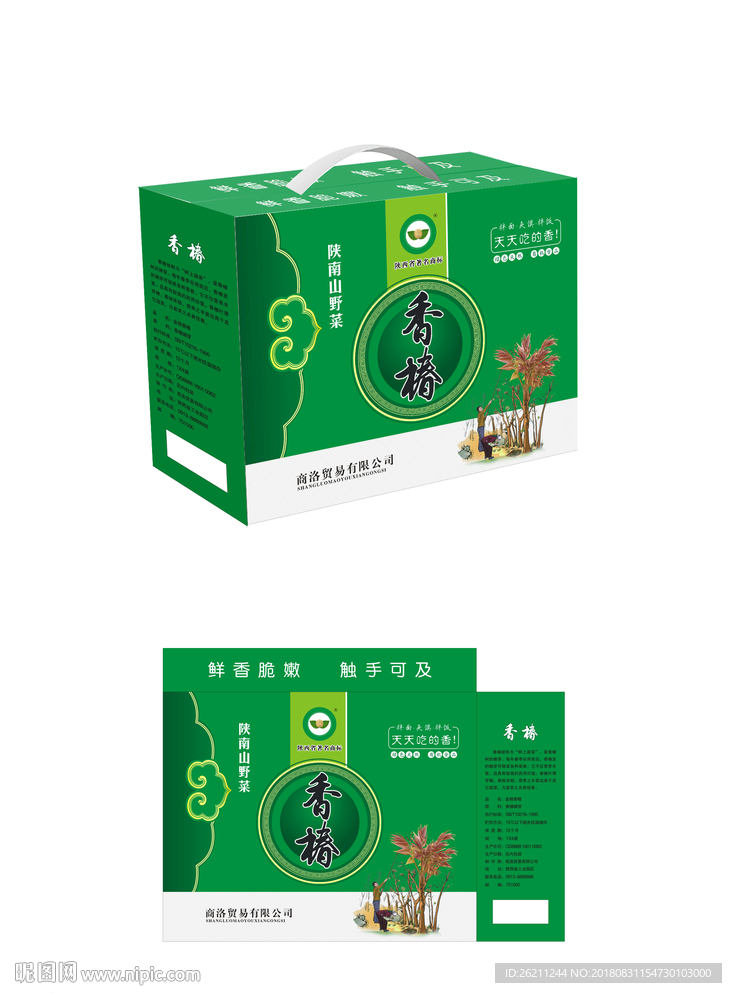 香椿野菜礼盒展开图