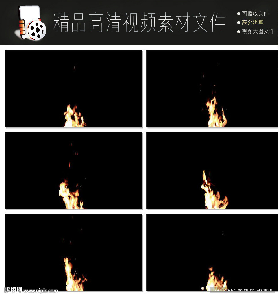 4K火焰LED视频最新MOV