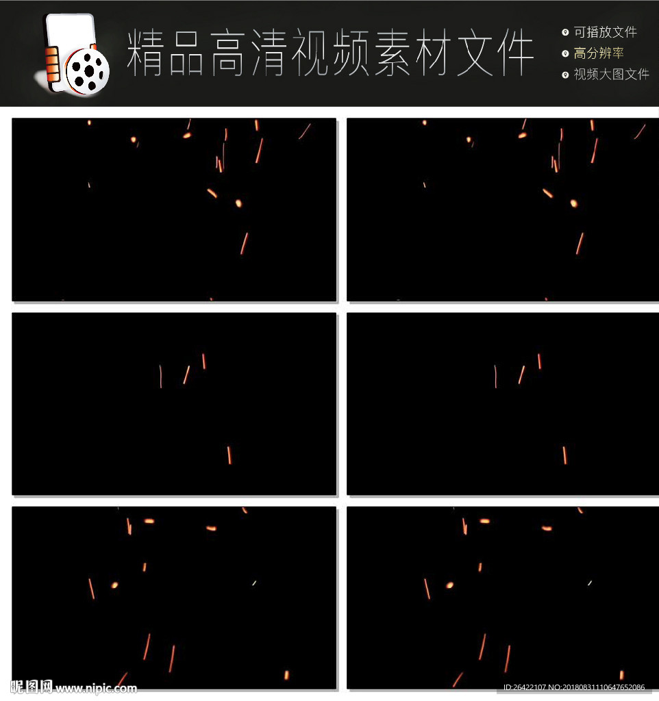 炫酷扫光合成视频mov