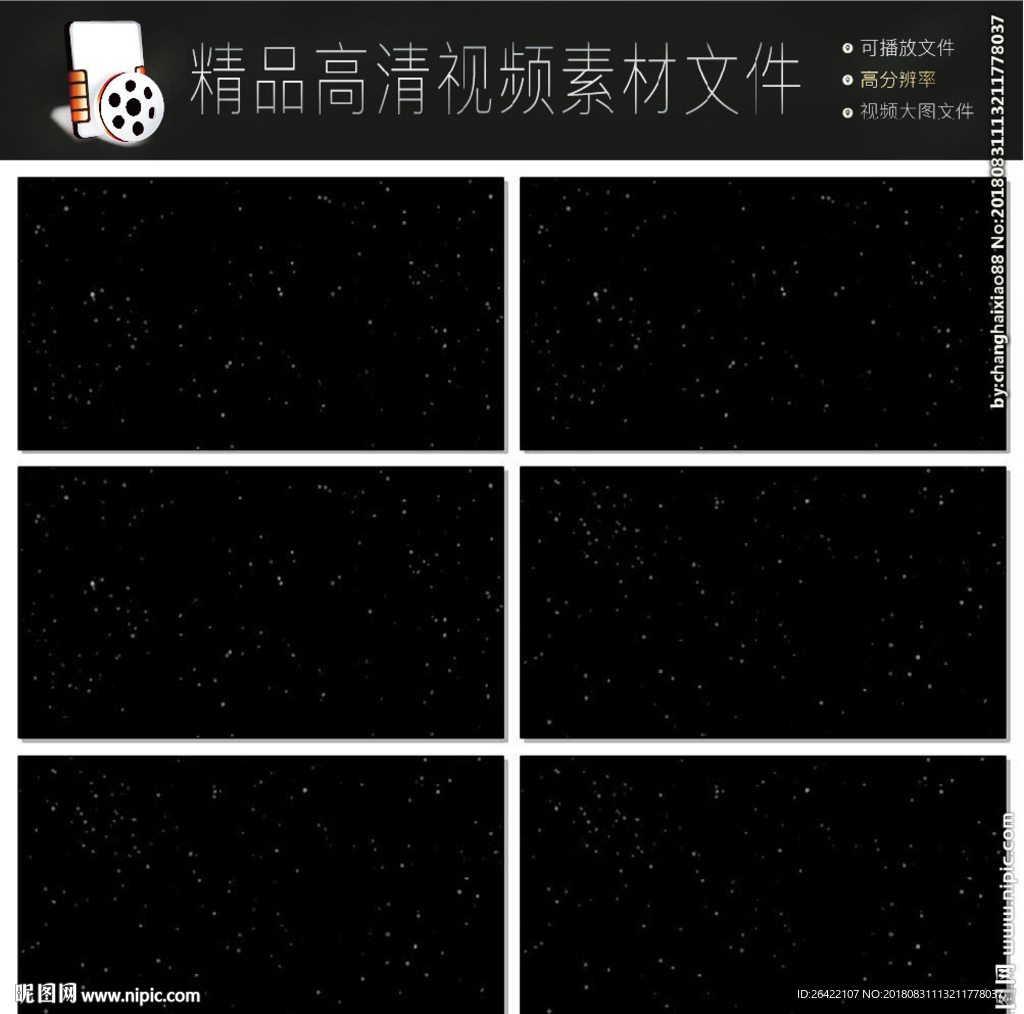 老电影噪点视频素材mov