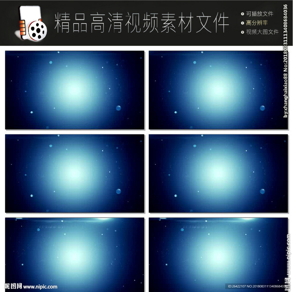 神秘星空银河视频素材mov