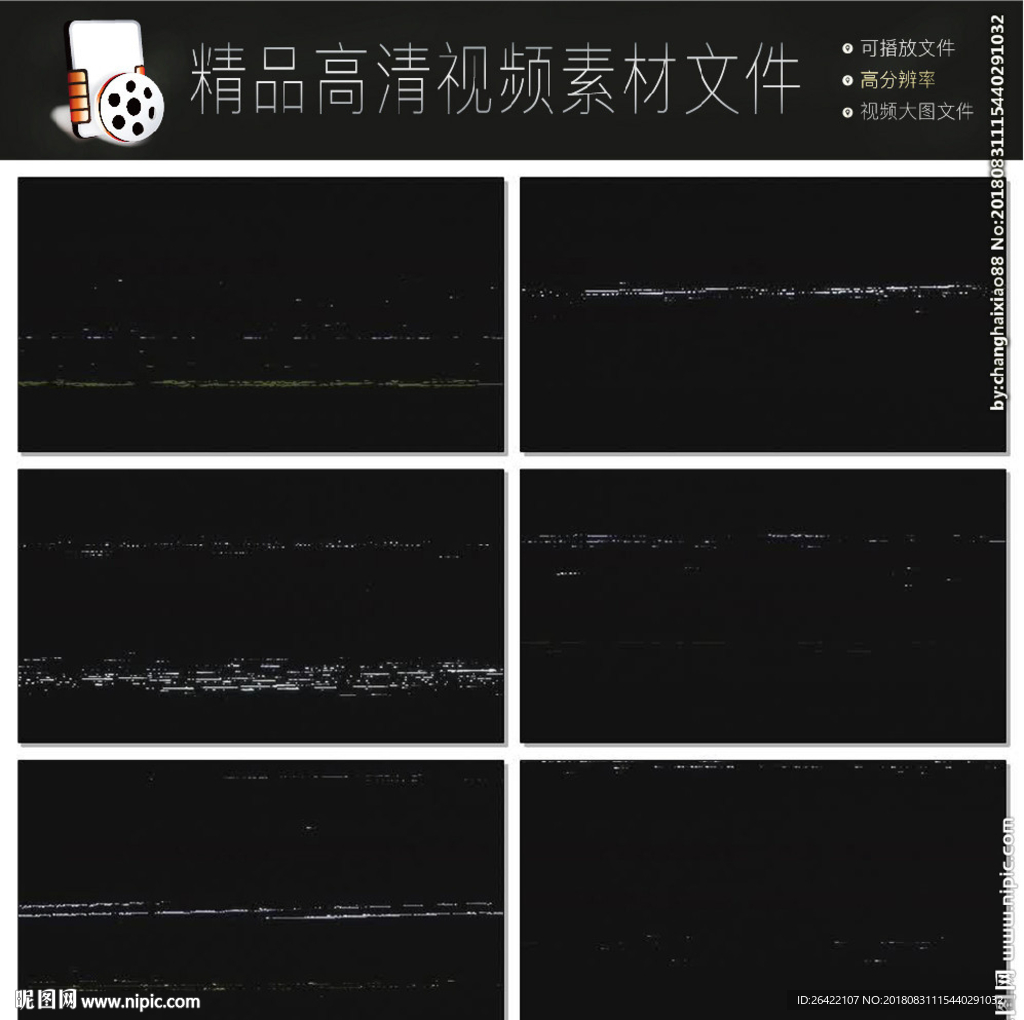 老电影噪点视频素材mov