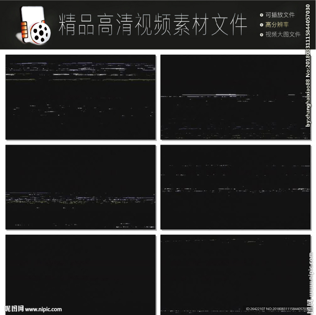 老电影噪点视频素材mov