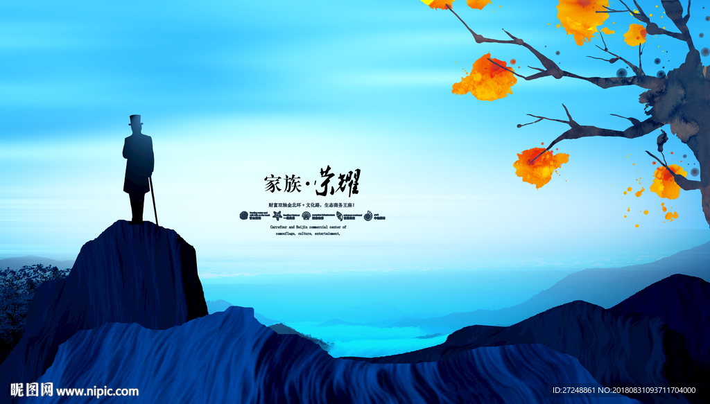房地产海报