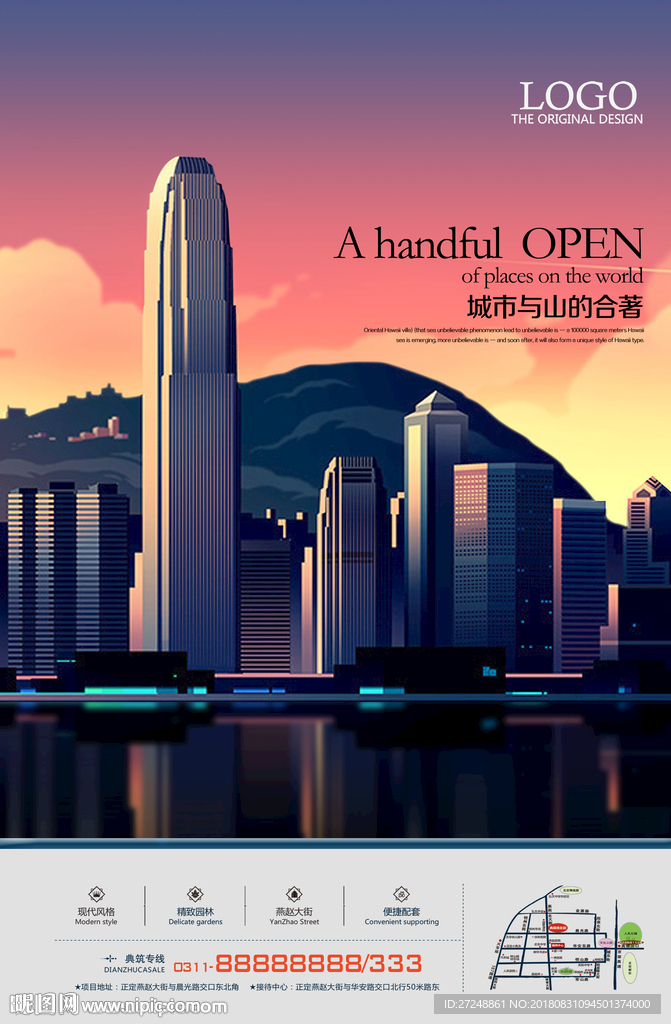 金融
