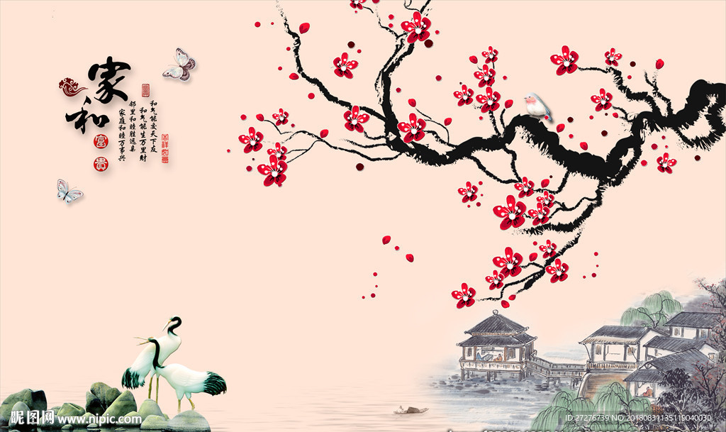 新中式浮雕梅花电视背景墙