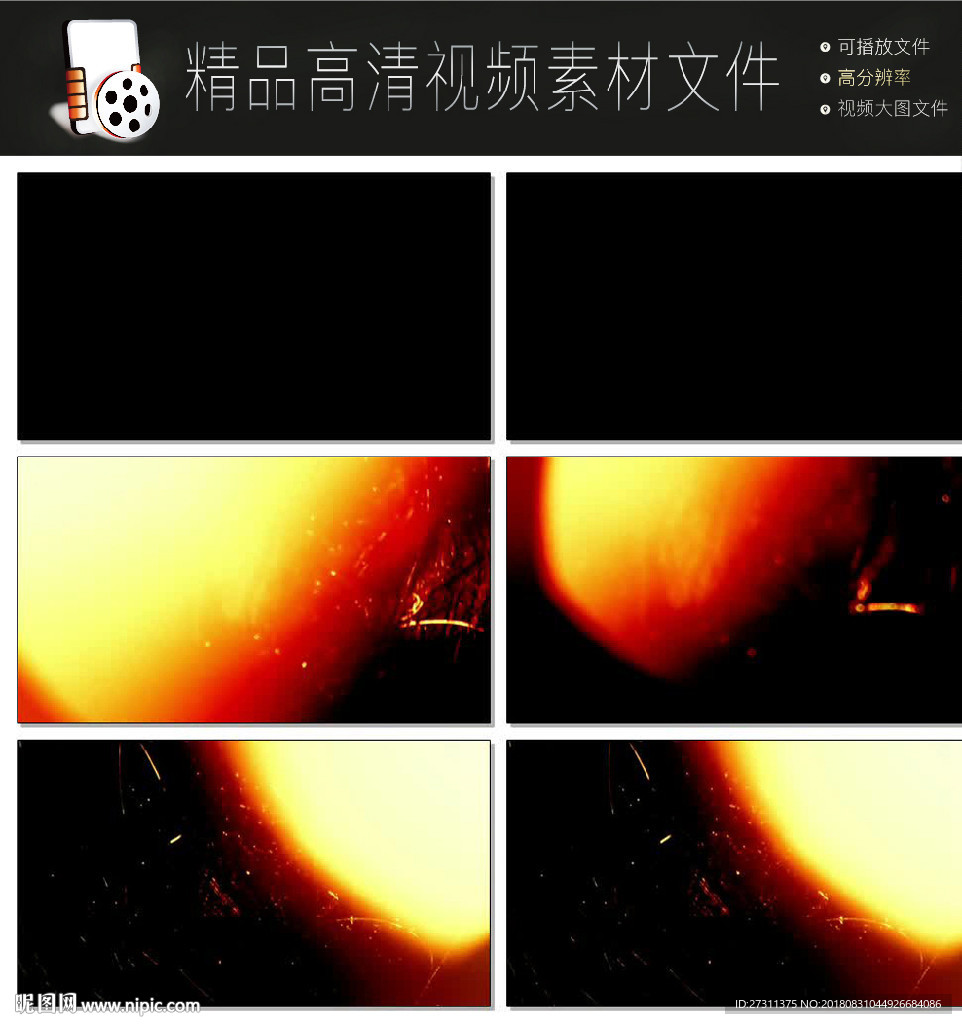精美缤纷的炫光扫光素材模板