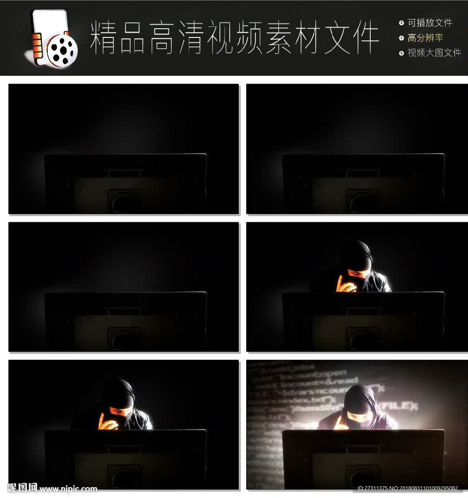 黑客操作电脑工作设计师操作电脑