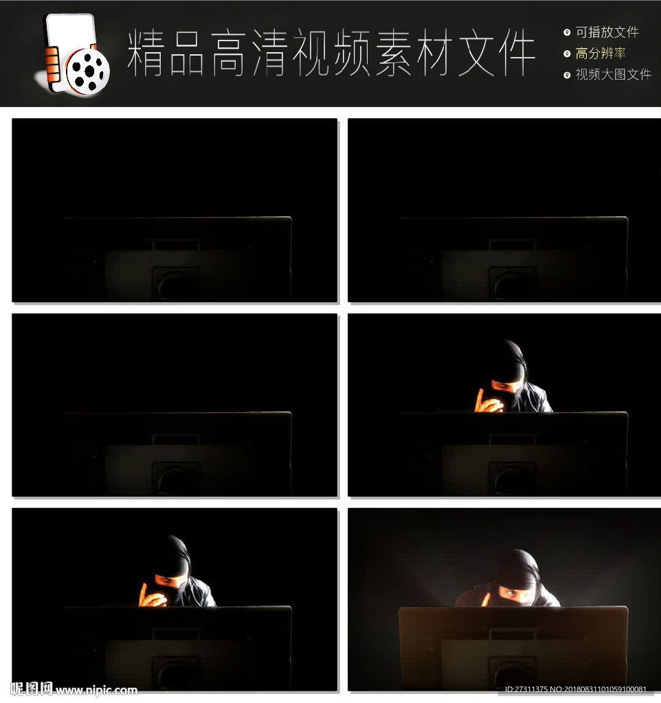 黑客操作电脑工作设计师操作电脑