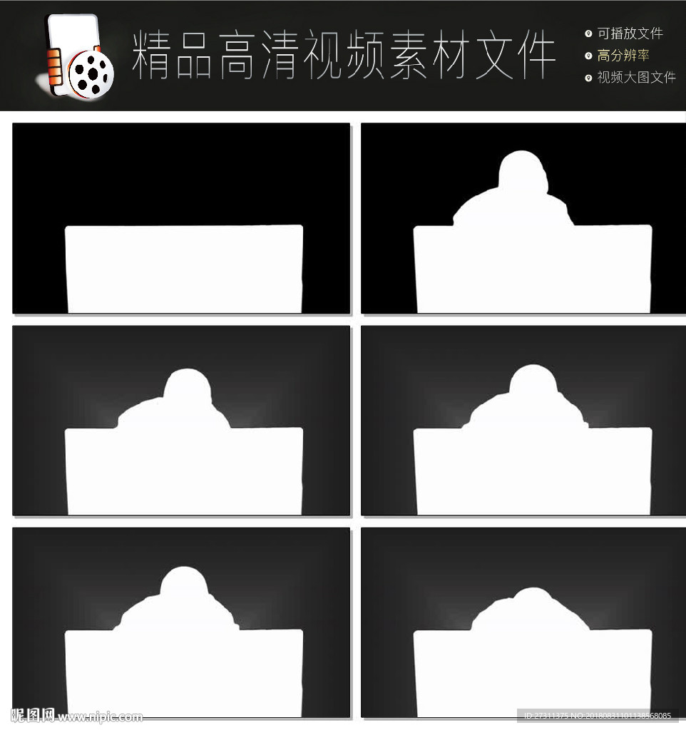 精美缤纷的炫光扫光素材模板