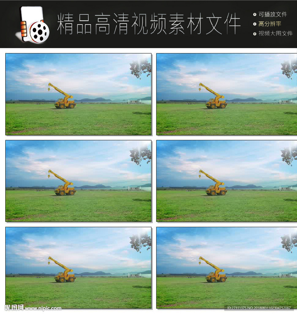 房屋建筑建造过程视频