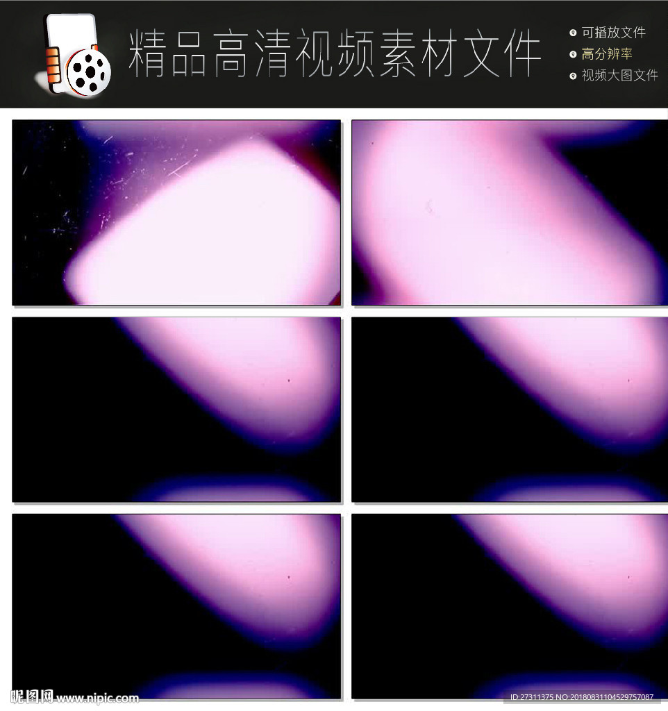 唯美动态烟雾暖场视频LED视频
