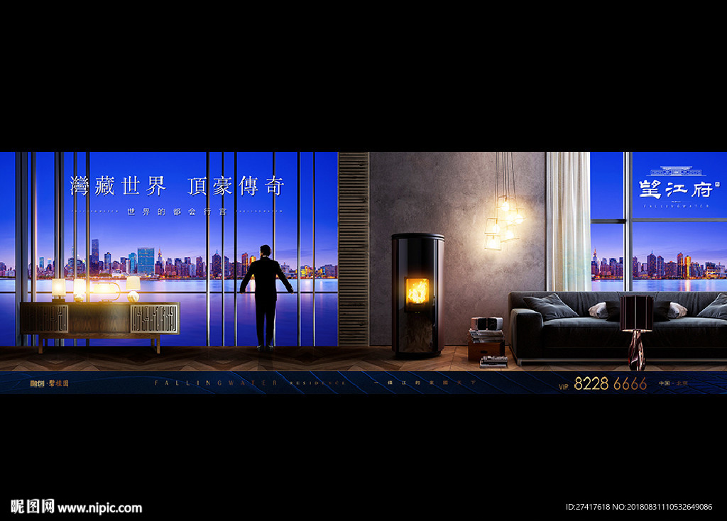 地产 户外 豪宅