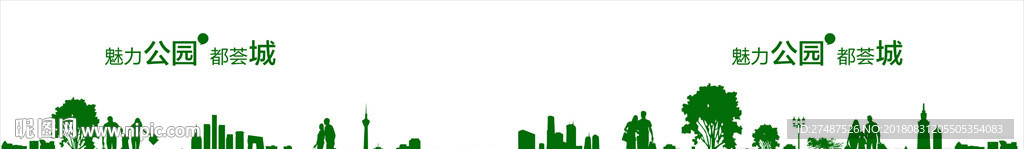 看楼通道 地产围墙 公园城市