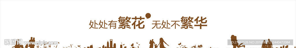 看楼通道 繁花园围墙