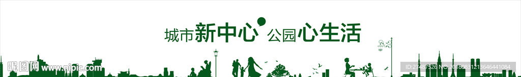 看楼通道 公园心生活