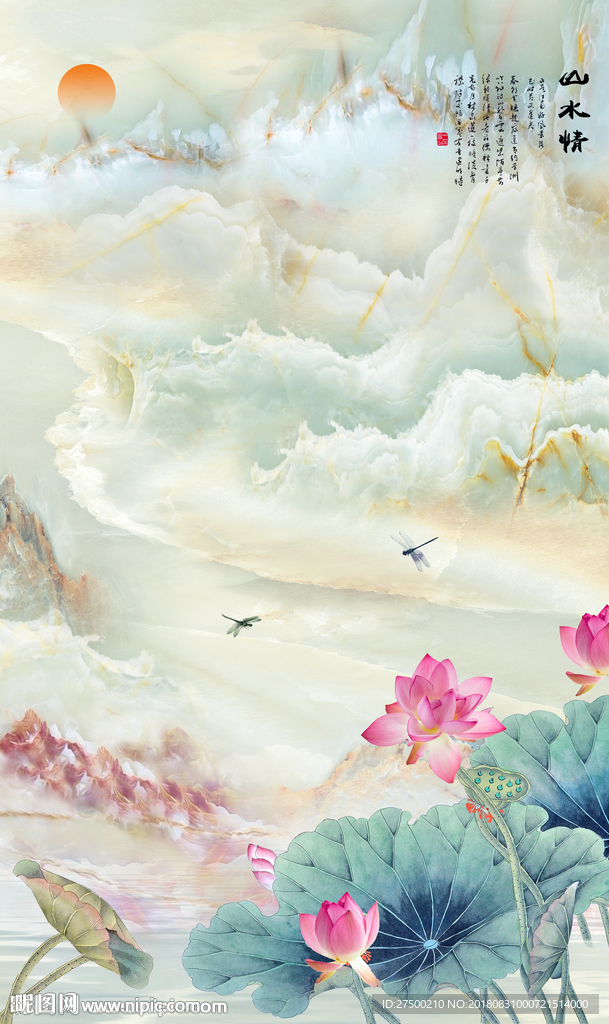 山水情玉雕背景墙