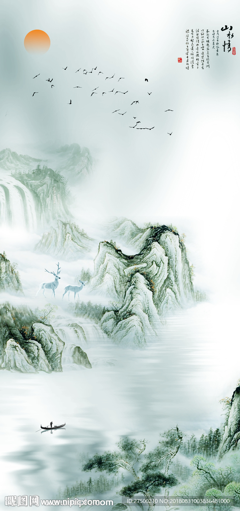 新中式水墨山水玄关