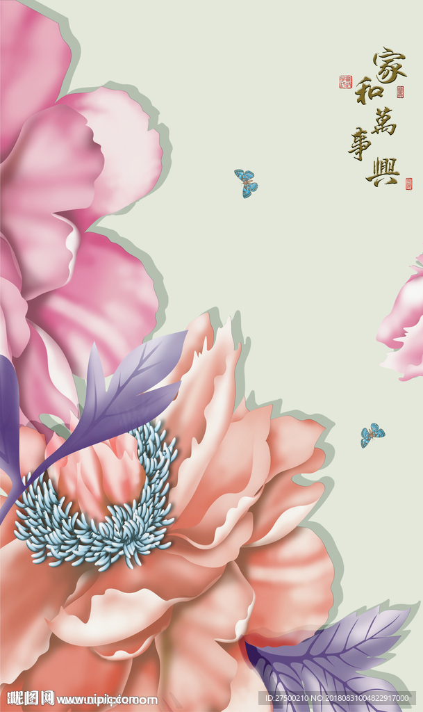 家和万事兴花卉玄关