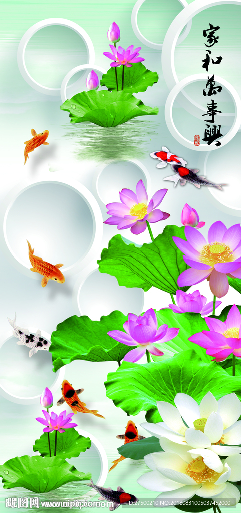 荷花背景墙