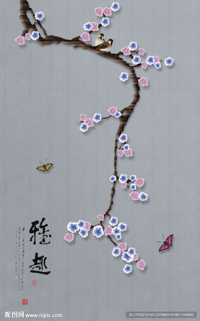 新中式玄关