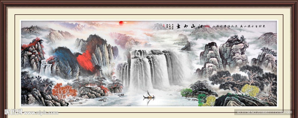 国画山水