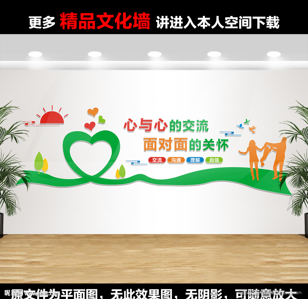 心理咨询