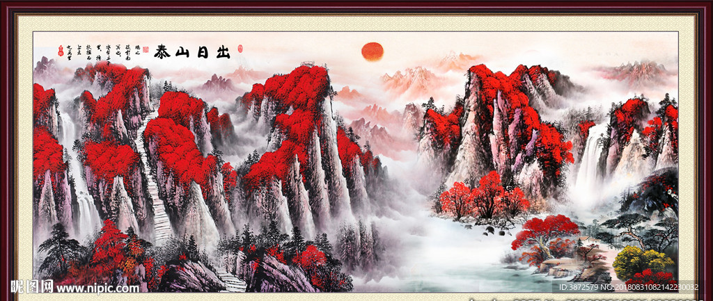 泰山日出