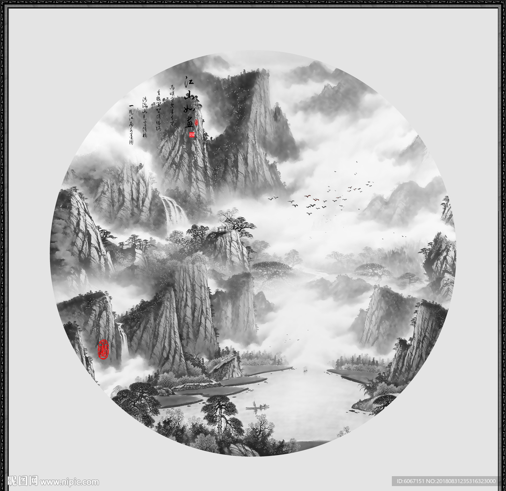 水墨山水