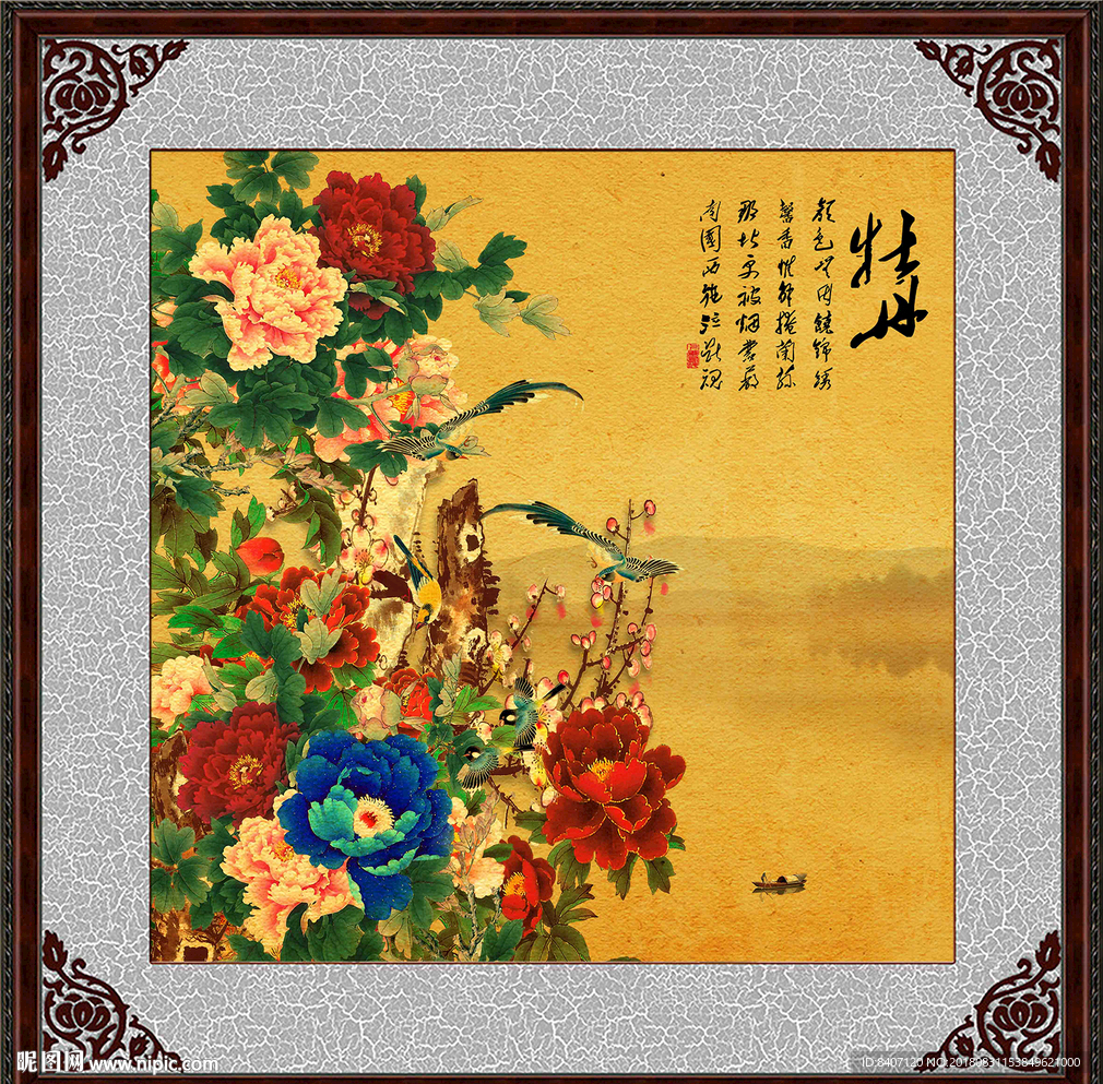 国画牡丹