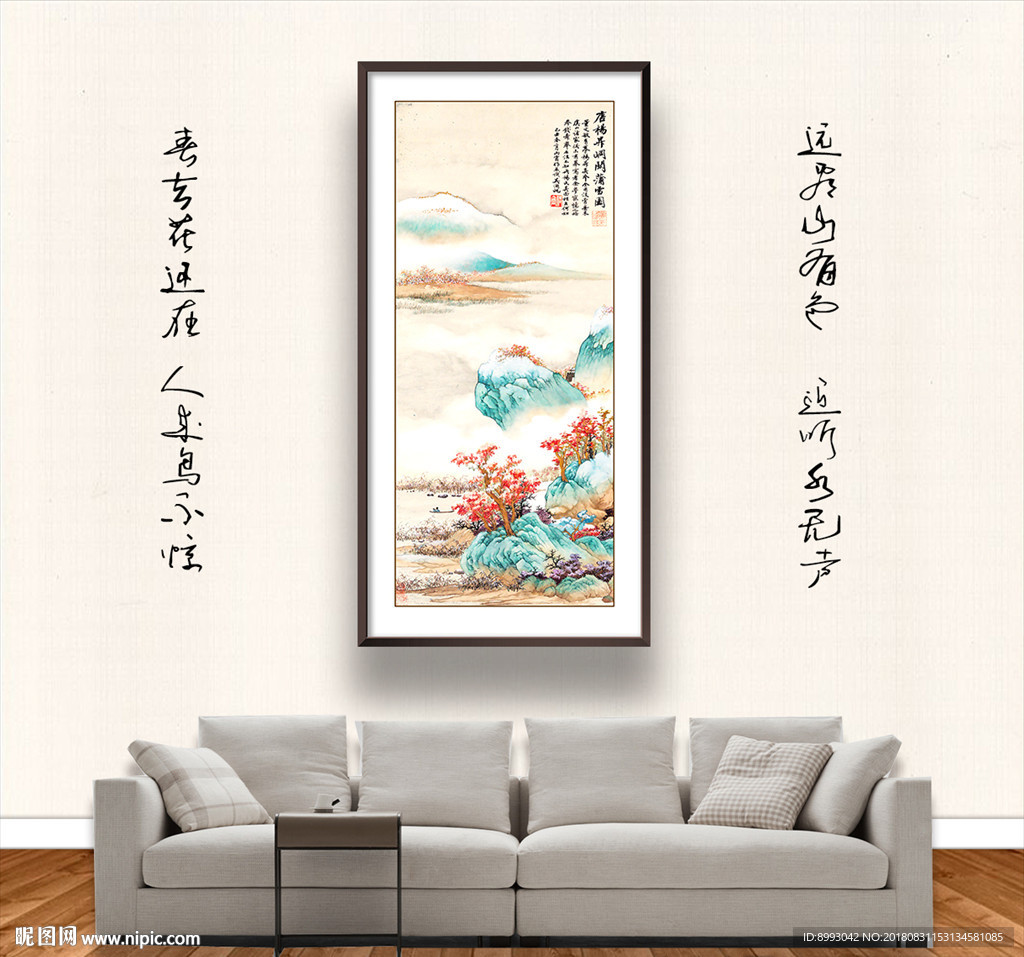 国画
