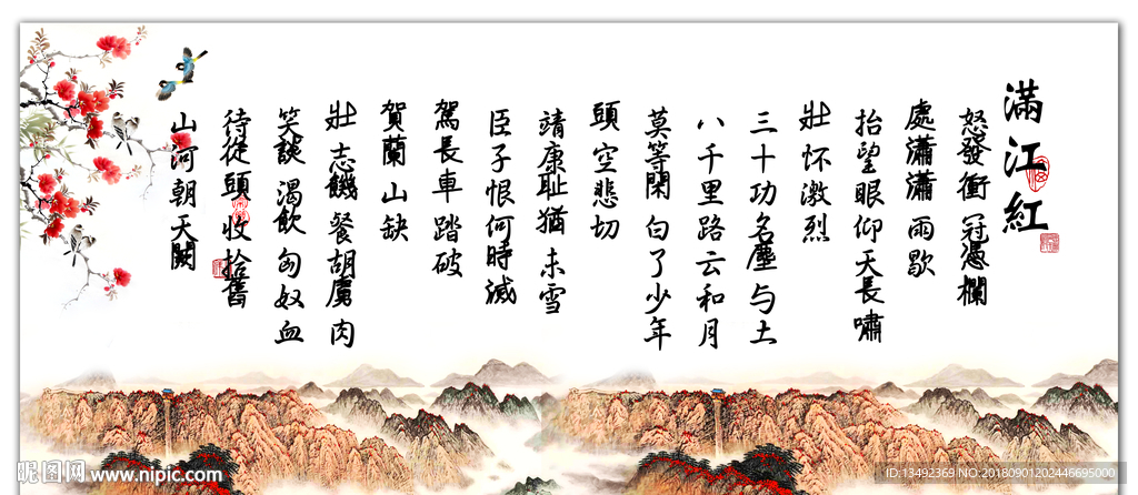 字画