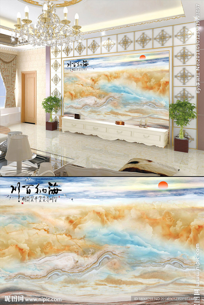 海纳百川大理石山水纹理石纹背景