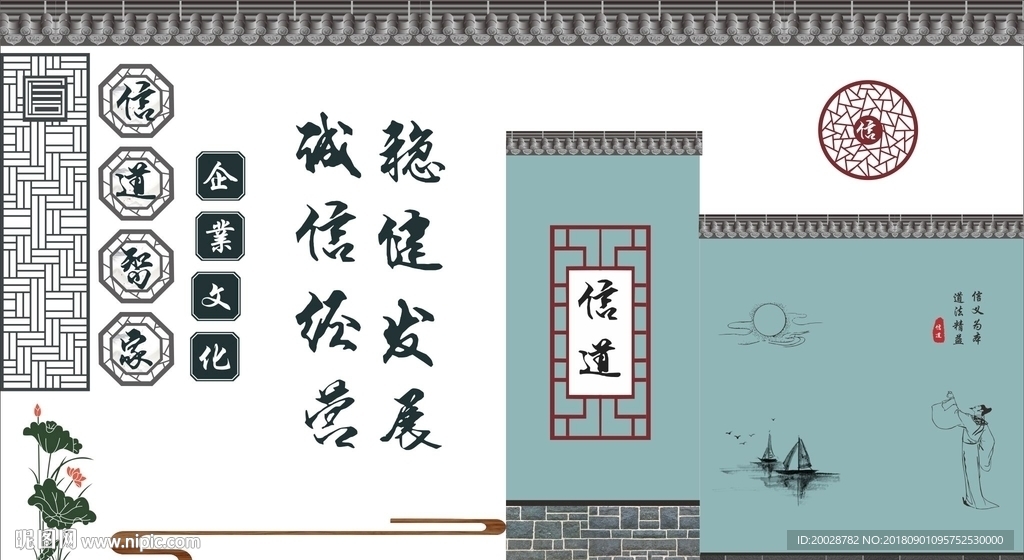 企业文化