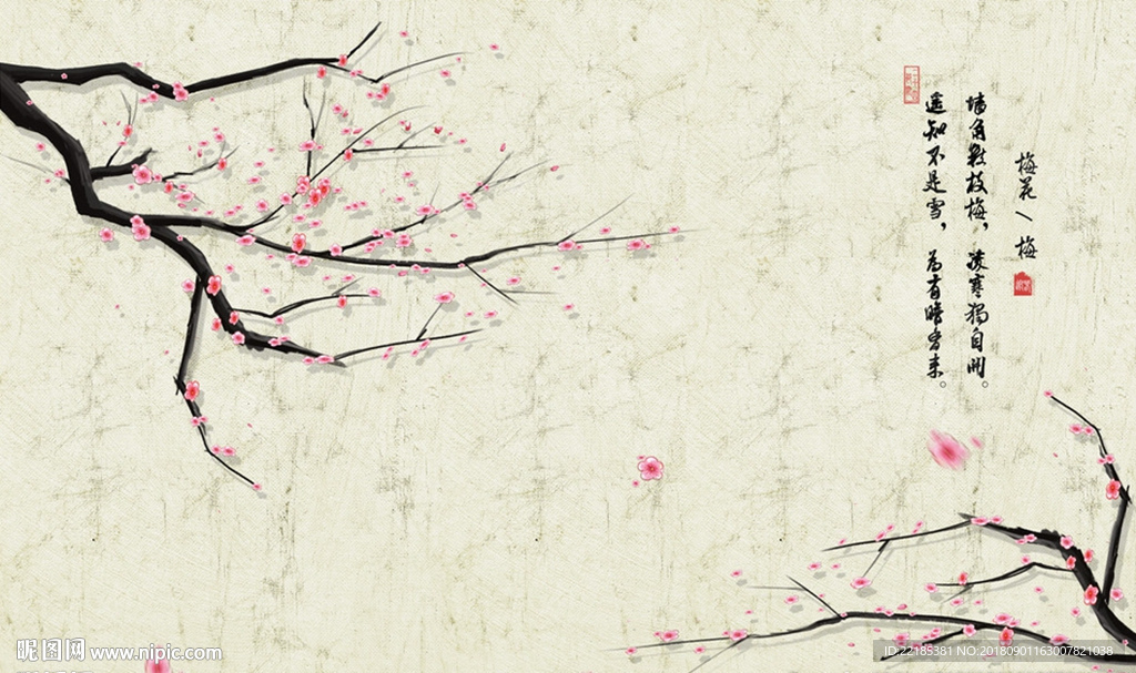 中式树枝梅花背景墙