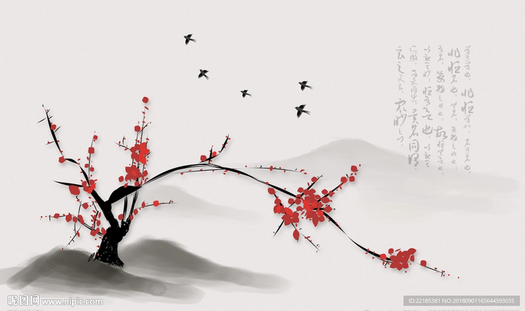 新中式梅花小鸟水墨背景墙