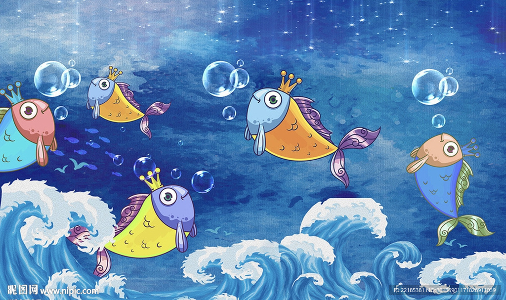 现代水彩手绘海浪鱼儿背景墙