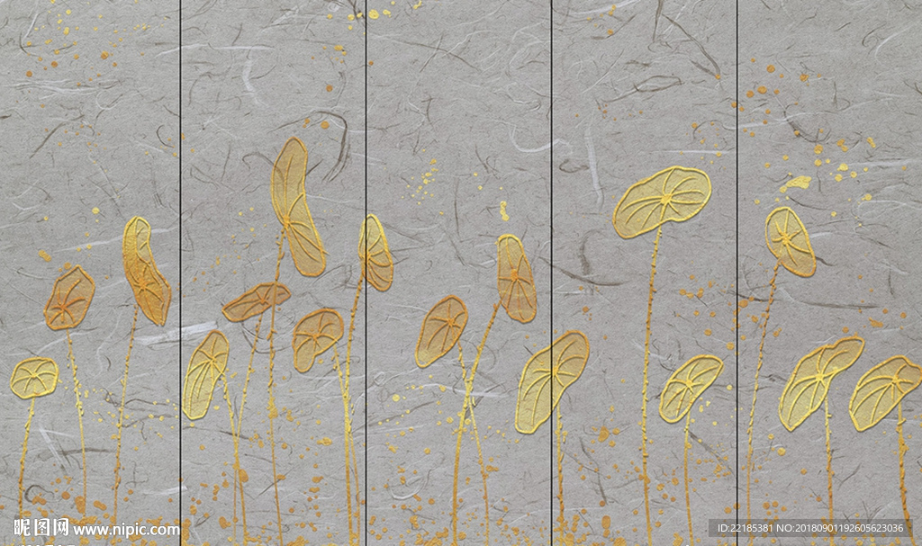 简约质感金箔荷叶背景墙