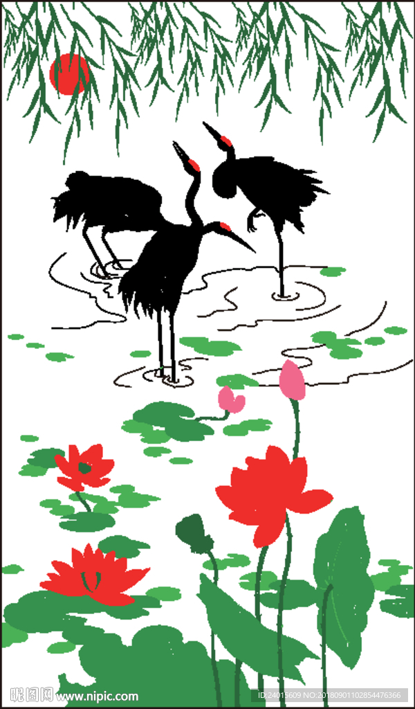 和谐