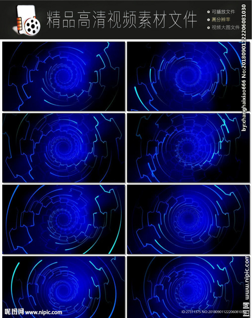 BOOM热舞神曲 舞台背景视频