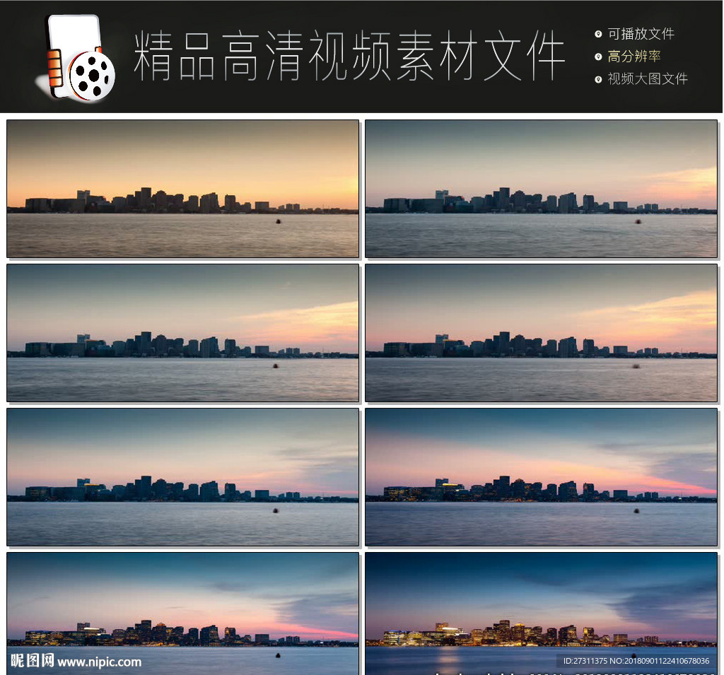 城市湖水建设视频高清下载