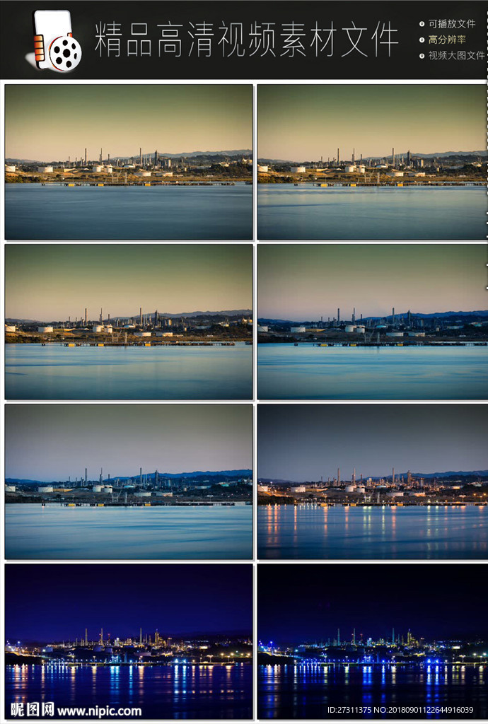 城市湖水建设视频高清下载