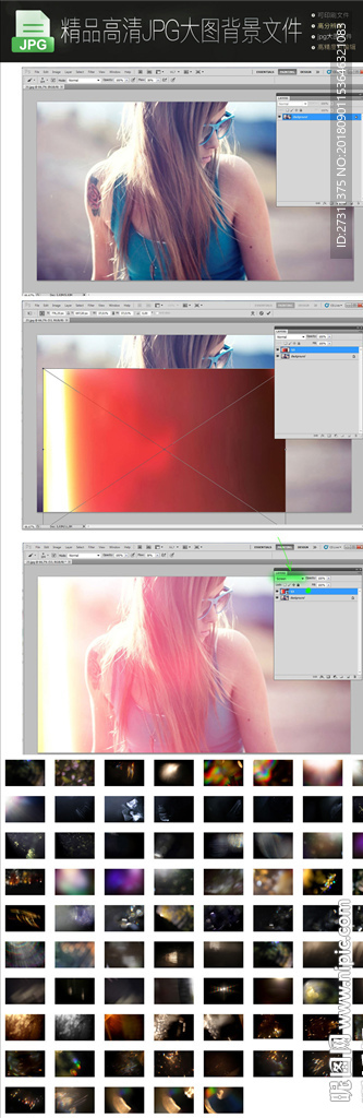 超多款影楼后期修图唯美光斑