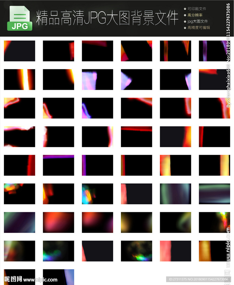 超多款影楼后期修图唯美光斑